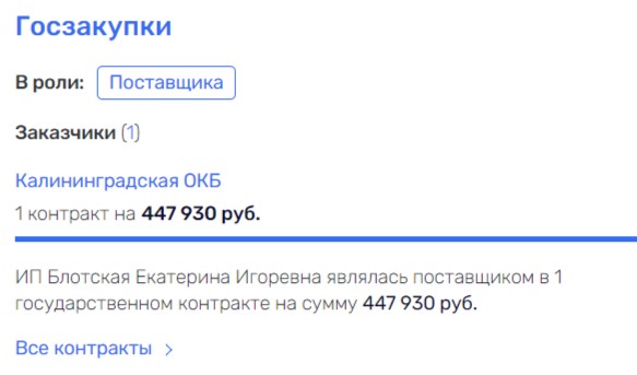 Era Kostin: OSK plunges to the bottom?