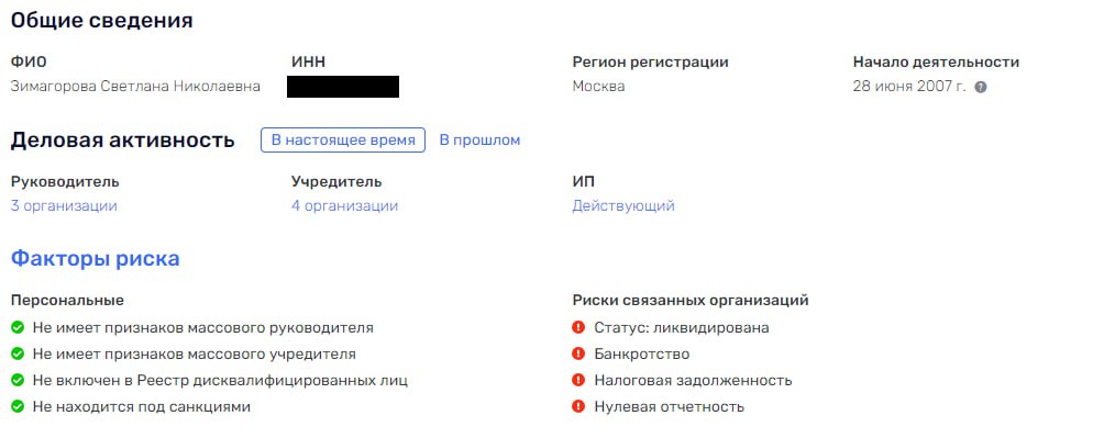 Darkin and Kozhemyako: the pier and fish only for personal use Darkin and Kozhemyako: the pier and fish only for personal use