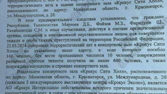 In the TFR, we reported on the completion of the investigation of the criminal case about the terrorist attack in Crocus with ...