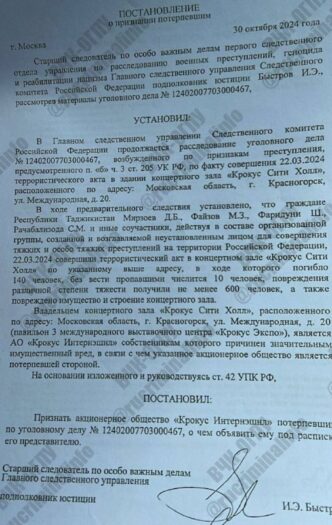 In the TFR, we reported on the completion of the investigation of the criminal case about the terrorist attack in Crocus with ...