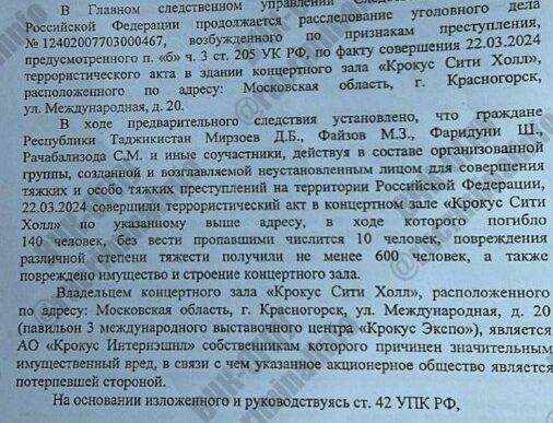 In the TFR, we reported on the completion of the investigation of the criminal case about the terrorist attack in Crocus with ...
