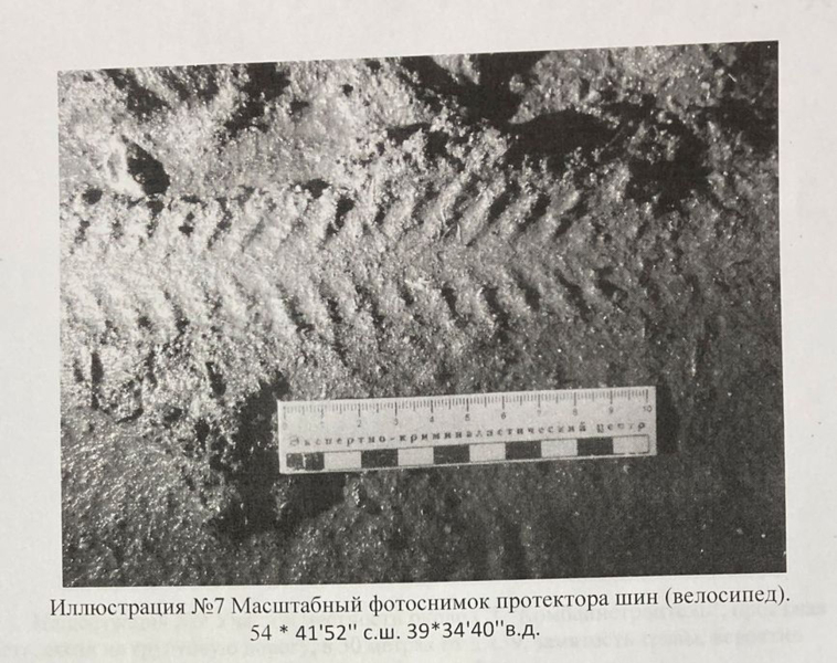 Hunting guerrillas: Russia’s law enforcement agencies caught an anti-war train bomber largely by chance