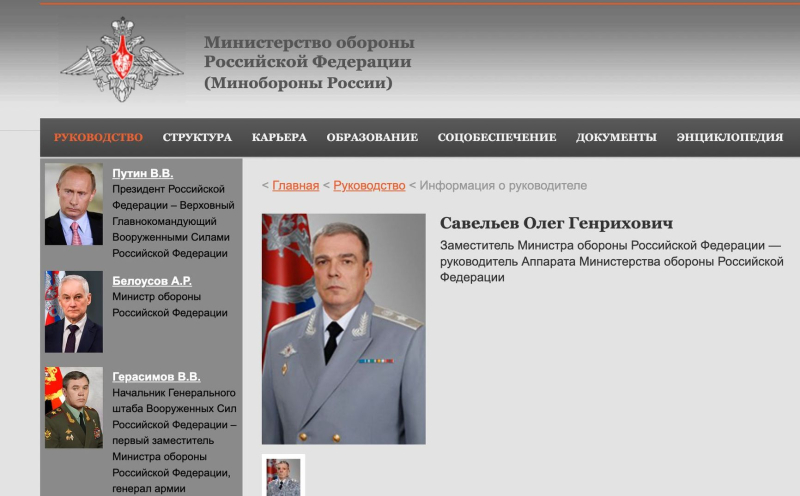 Same as the old boss: New deputy head of Russia’s Defense Ministry Oleg Savelyev conceals his wife — and her luxury properties