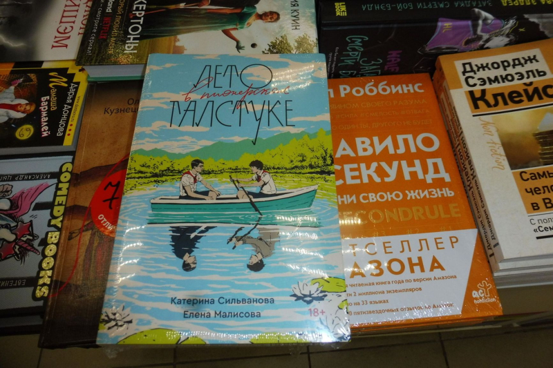 Tamizdat partisans: How Russian publishing survives under censorship at home and in exile