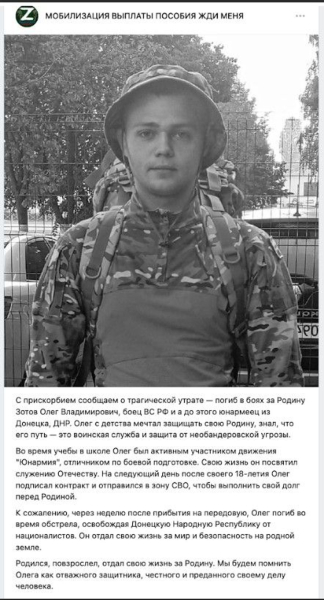 “Men in uniform watched us fill out tests”: How Russia “re-educates” Ukrainian schoolchildren in the occupied territories