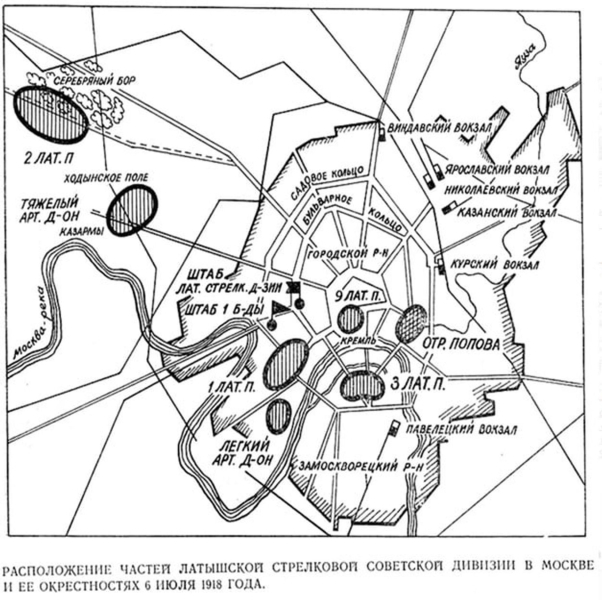 One hundred years before Prigozhin: How the Bolsheviks nearly fell to to an uprising in Moscow