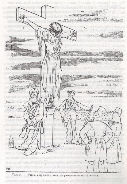 One hundred years before Prigozhin: How the Bolsheviks nearly fell to to an uprising in Moscow