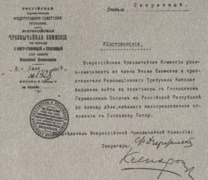One hundred years before Prigozhin: How the Bolsheviks nearly fell to to an uprising in Moscow