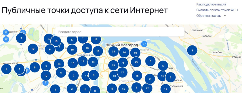 “We’re back to good old text messages”: Russians adjust to widespread mobile internet shutdowns